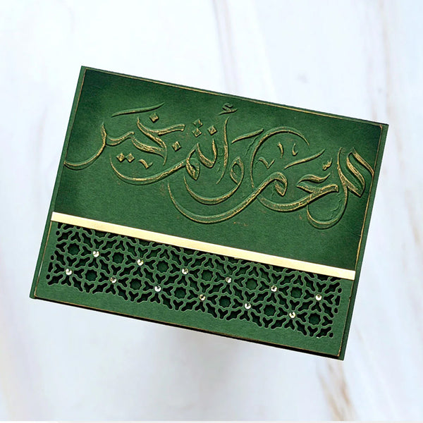 Altenew 6pc Elegant Eid
