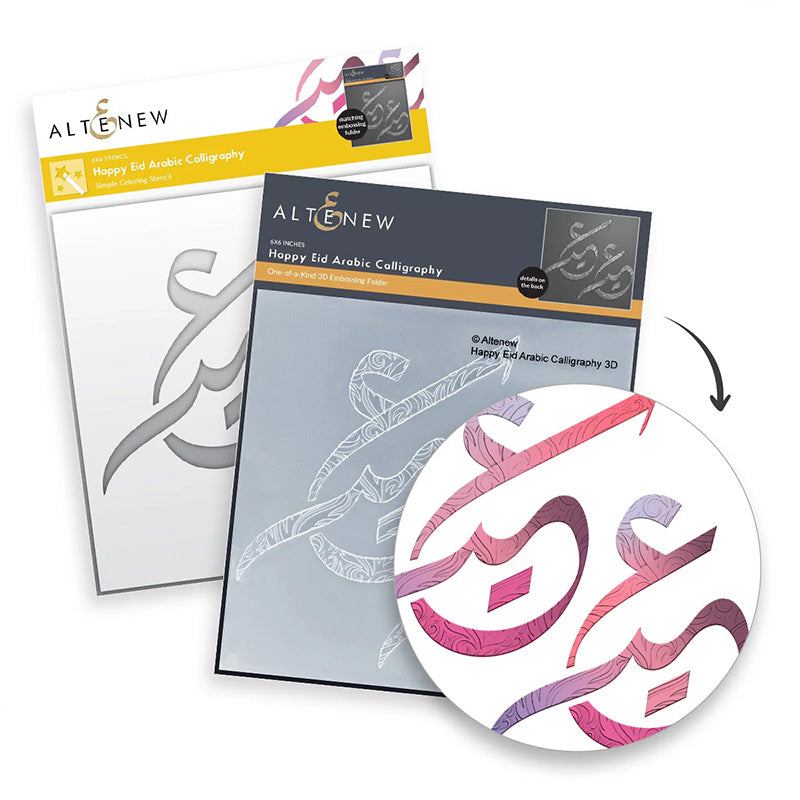 Altenew 2pc Happy Eid Arabic Calligraphy