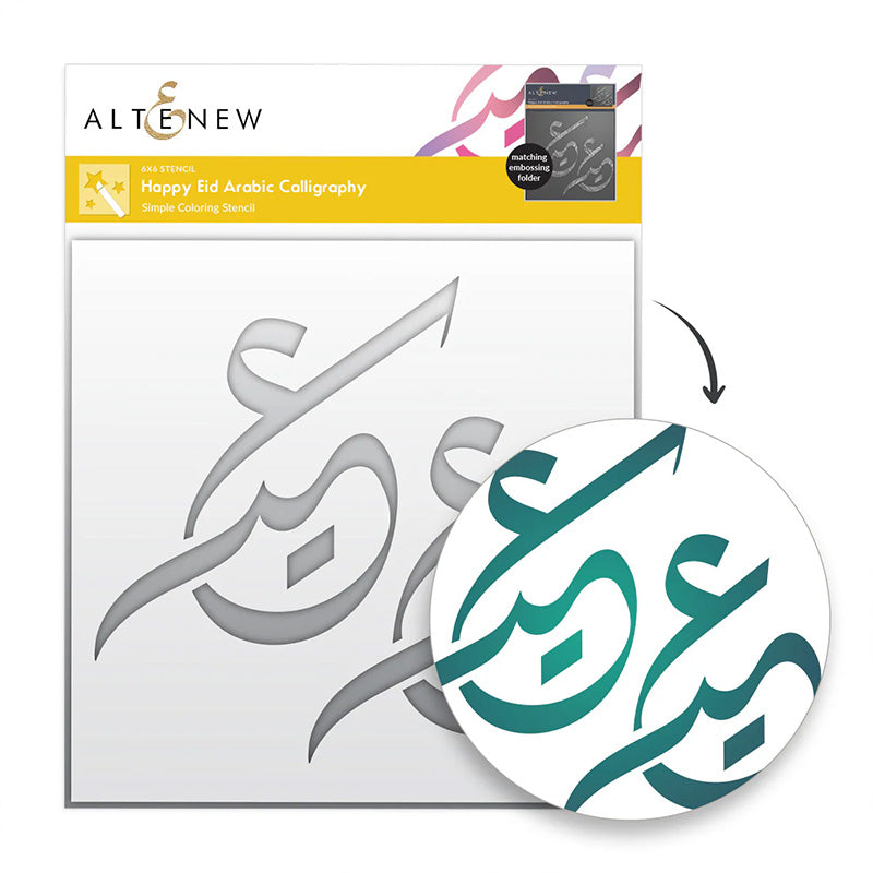 Altenew Stencil Happy Eid Arabic Calligraphy