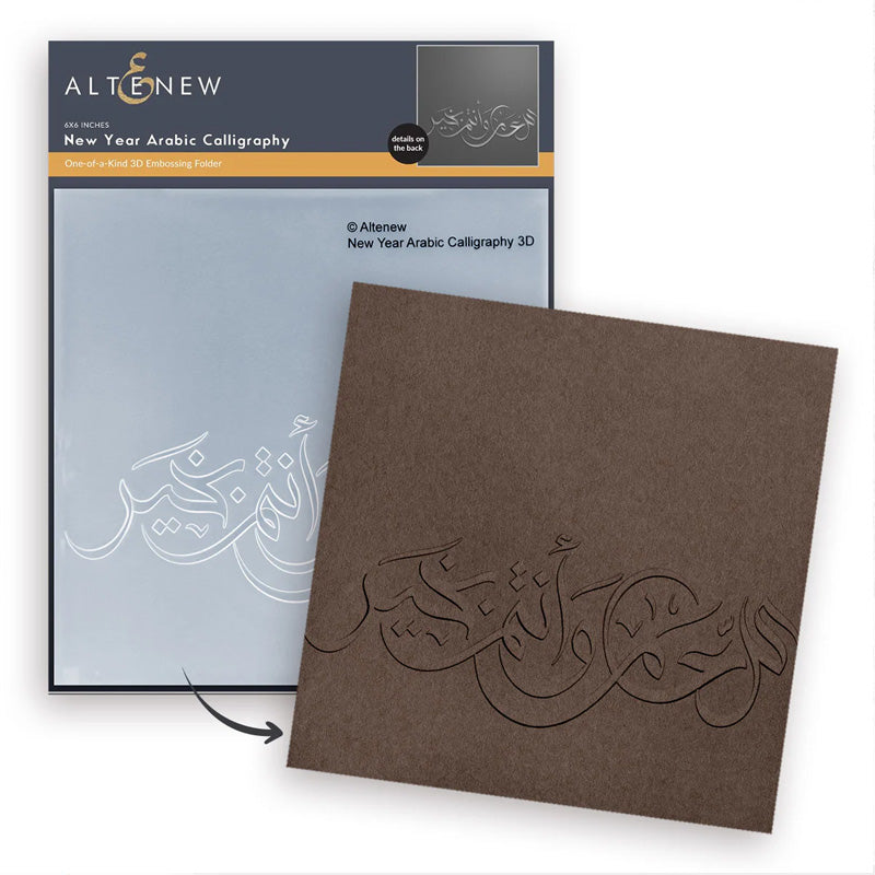 Altenew Embossing Folder New Year Arabic Calligraphy