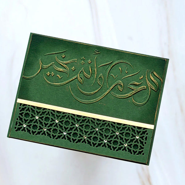 Altenew Embossing Folder New Year Arabic Calligraphy