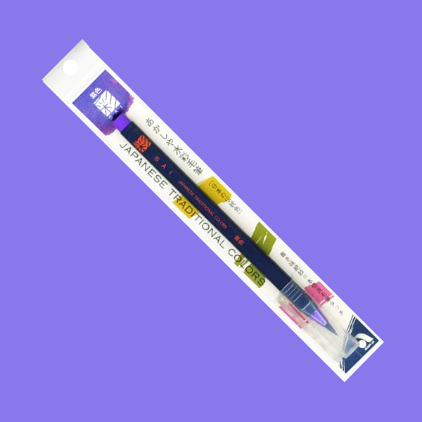 SAI Watercolor Brush Pen Purple