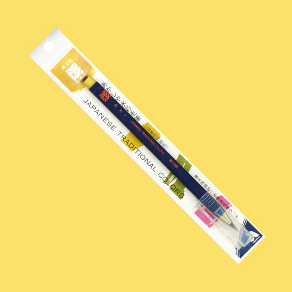 SAI Watercolor Brush Pen Yellow Ochre