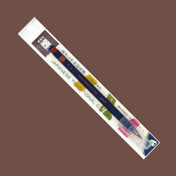 SAI Watercolor Brush Pen Burnt Umber