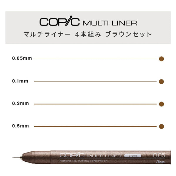 COPIC Multiliner Pen 4pc Brown