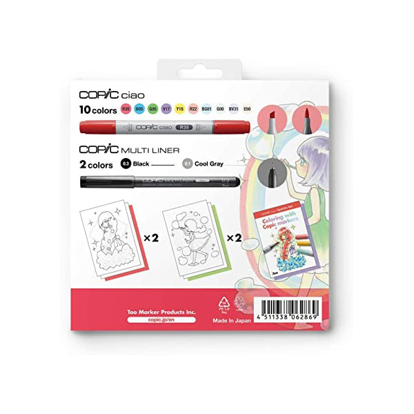 COPIC Ciao Marker 12pc Sparkle Limited Edition