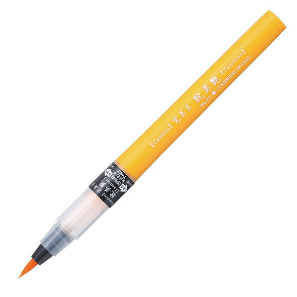CAMBIO Tambien Brush Pen No.33 Cadmium Orange